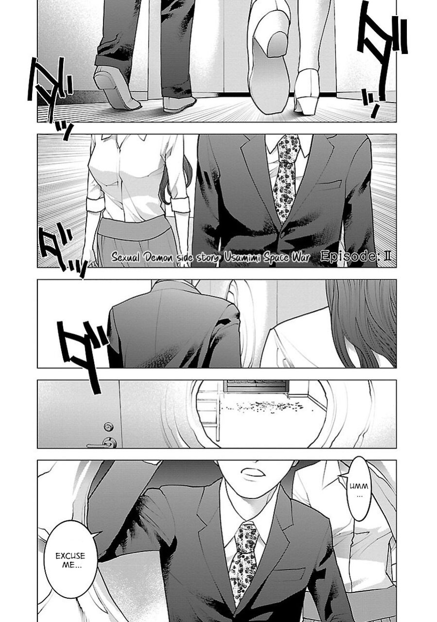 [Inamitsu Shinji] Seishokuki Volume 9 [AK Devil]