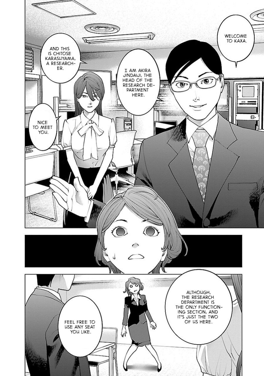 [Inamitsu Shinji] Seishokuki Volume 9 [AK Devil]