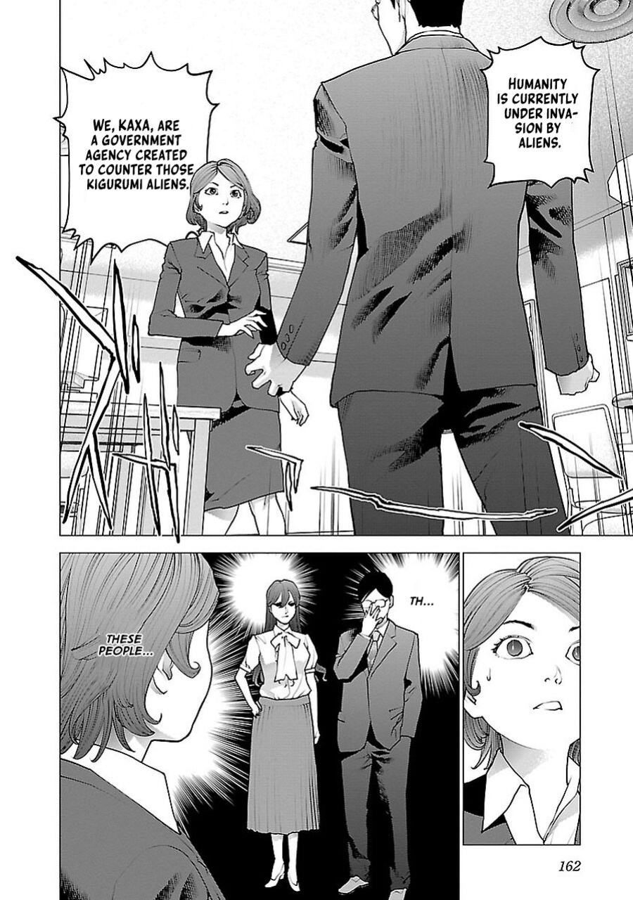[Inamitsu Shinji] Seishokuki Volume 9 [AK Devil]