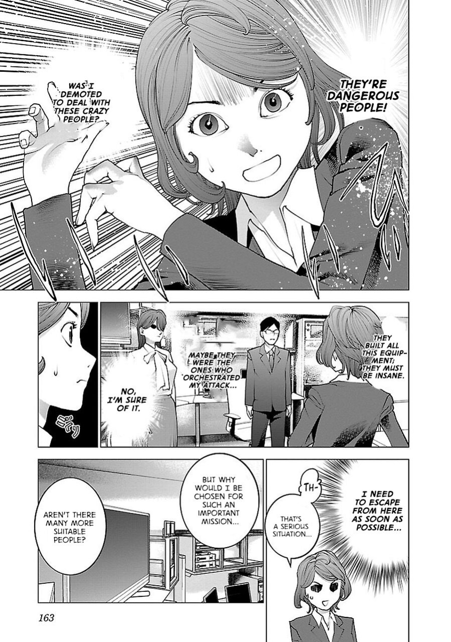 [Inamitsu Shinji] Seishokuki Volume 9 [AK Devil]