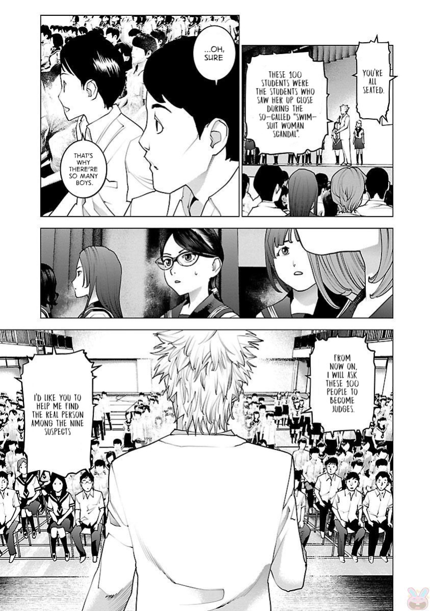 [Inamitsu Shinji] Seishokuki Volume 11 [AK Devil]