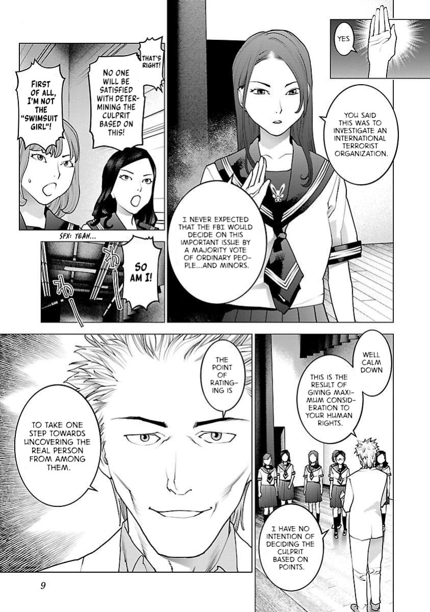 [Inamitsu Shinji] Seishokuki Volume 11 [AK Devil]
