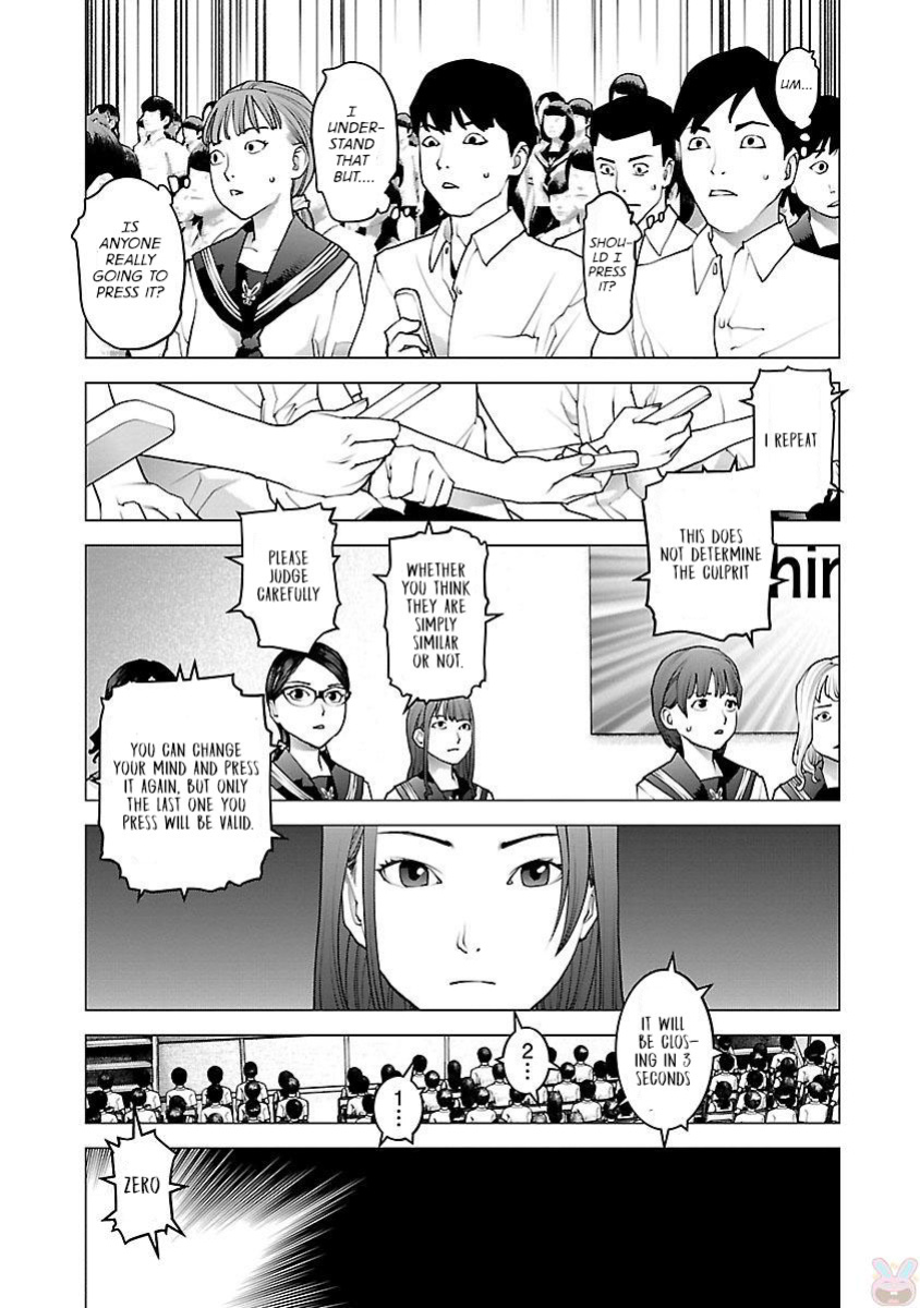 [Inamitsu Shinji] Seishokuki Volume 11 [AK Devil]