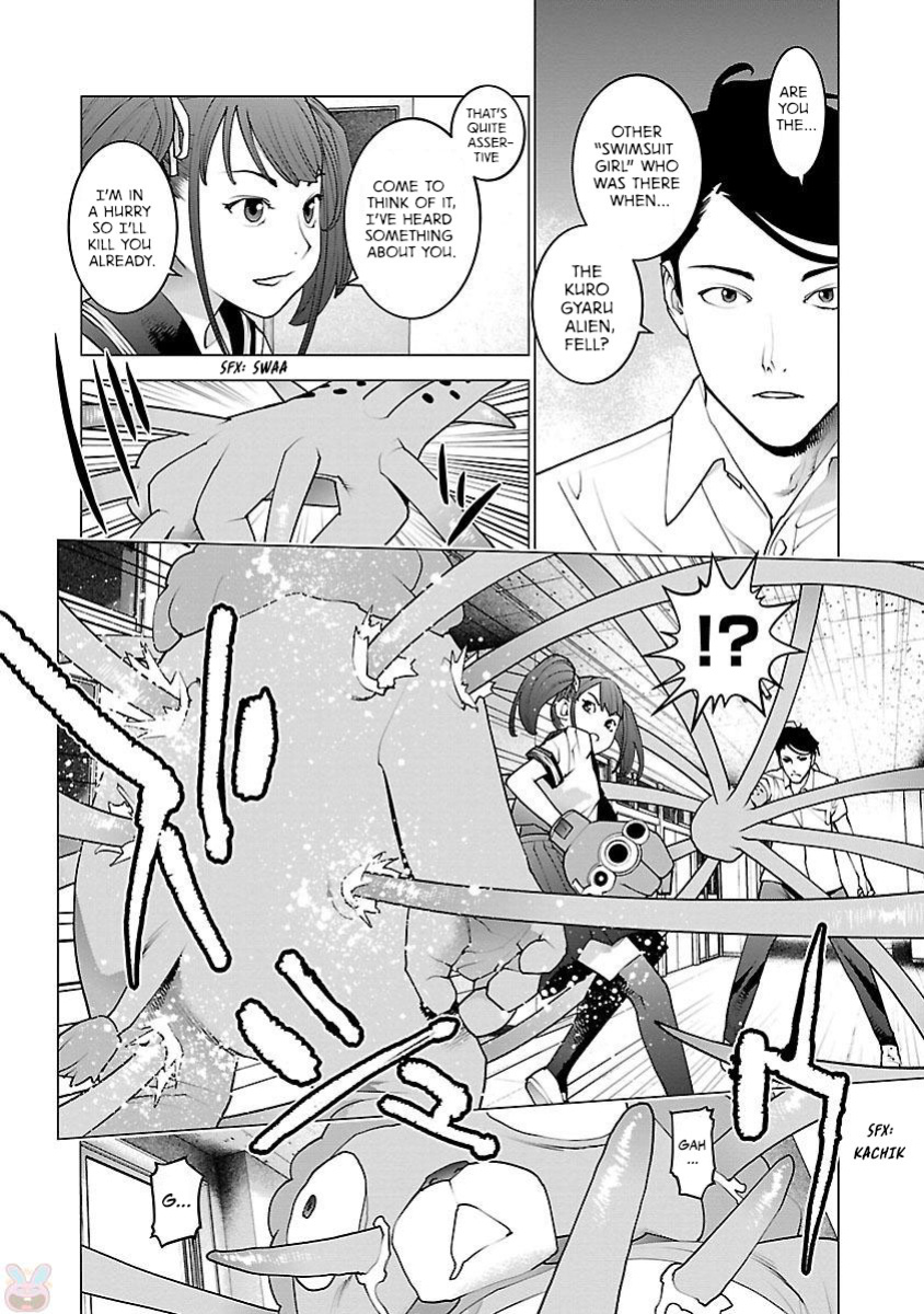 [Inamitsu Shinji] Seishokuki Volume 11 [AK Devil]