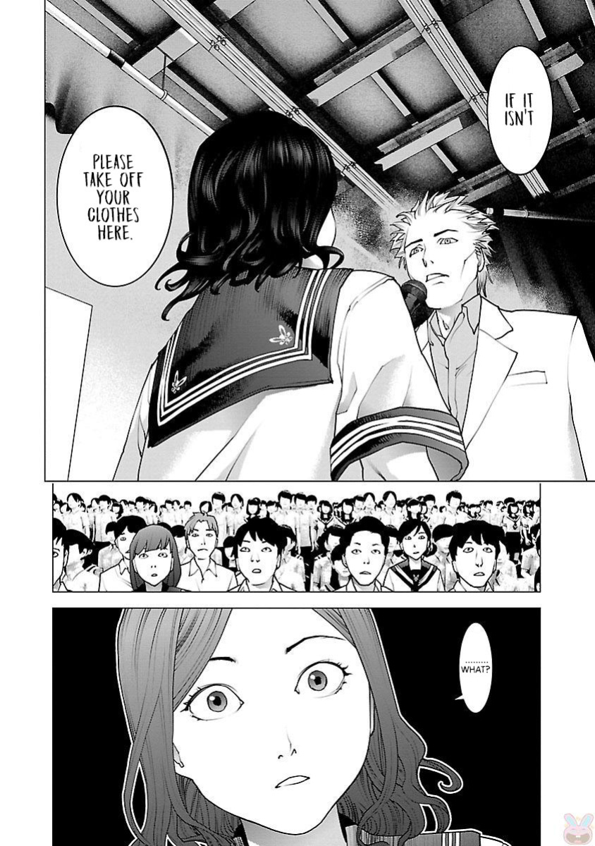 [Inamitsu Shinji] Seishokuki Volume 11 [AK Devil]