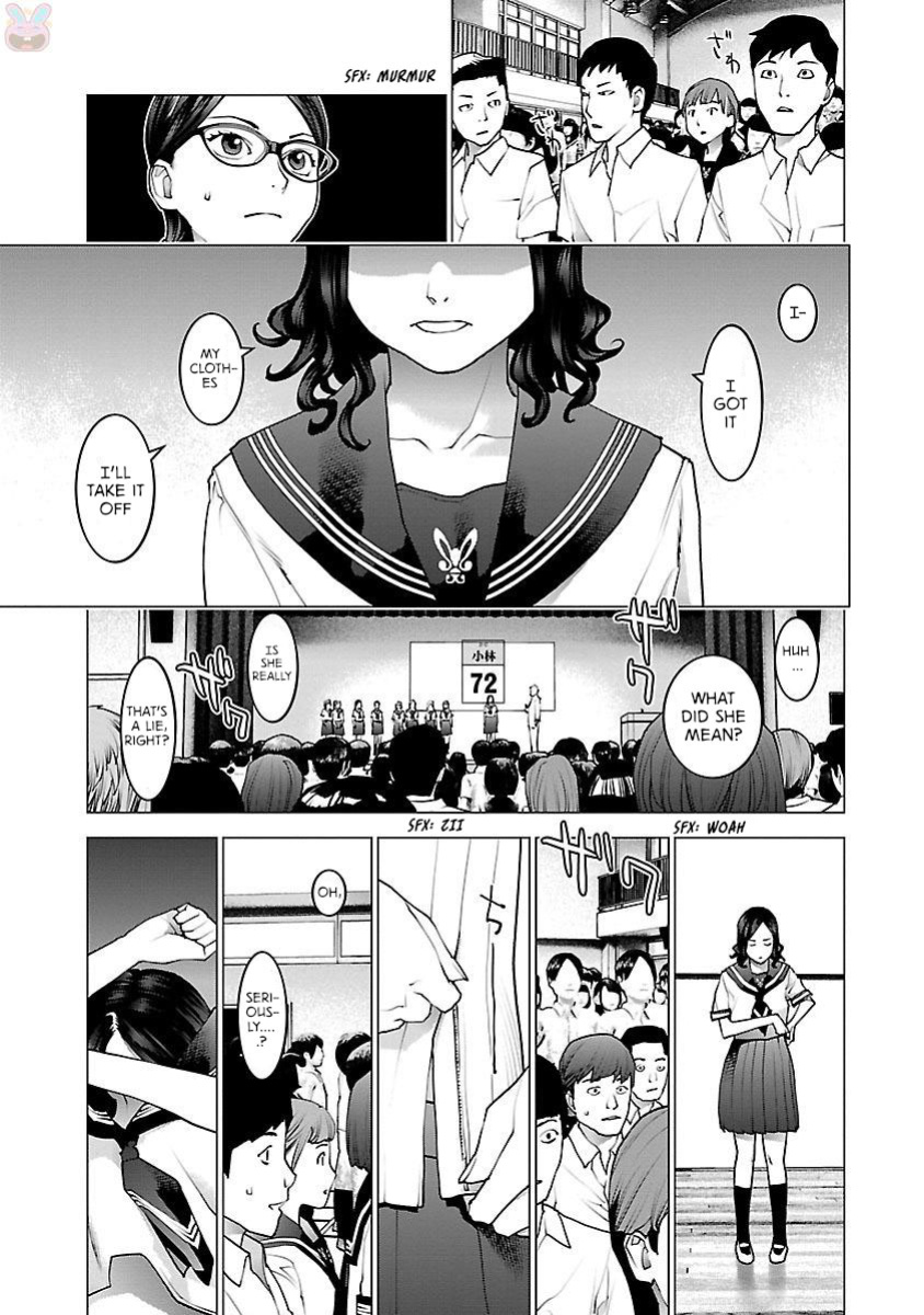 [Inamitsu Shinji] Seishokuki Volume 11 [AK Devil]