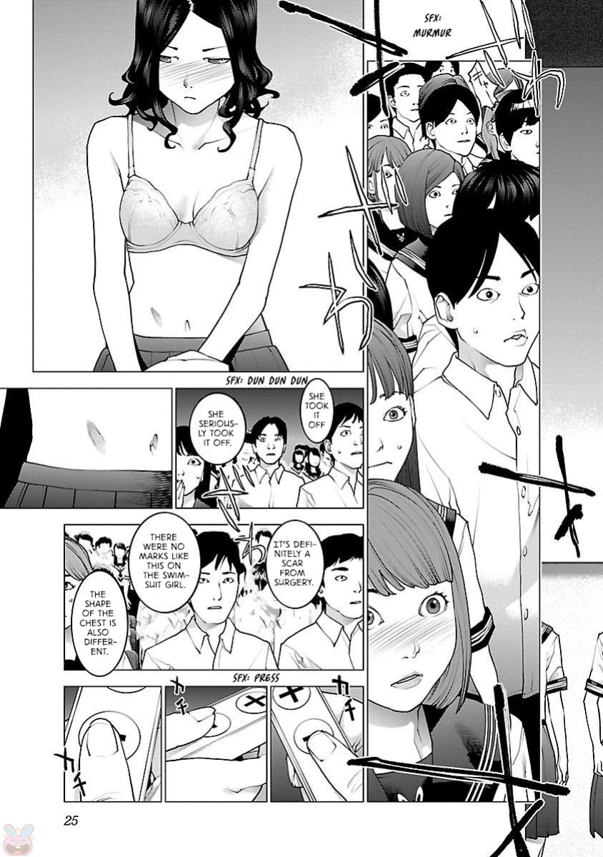 [Inamitsu Shinji] Seishokuki Volume 11 [AK Devil]