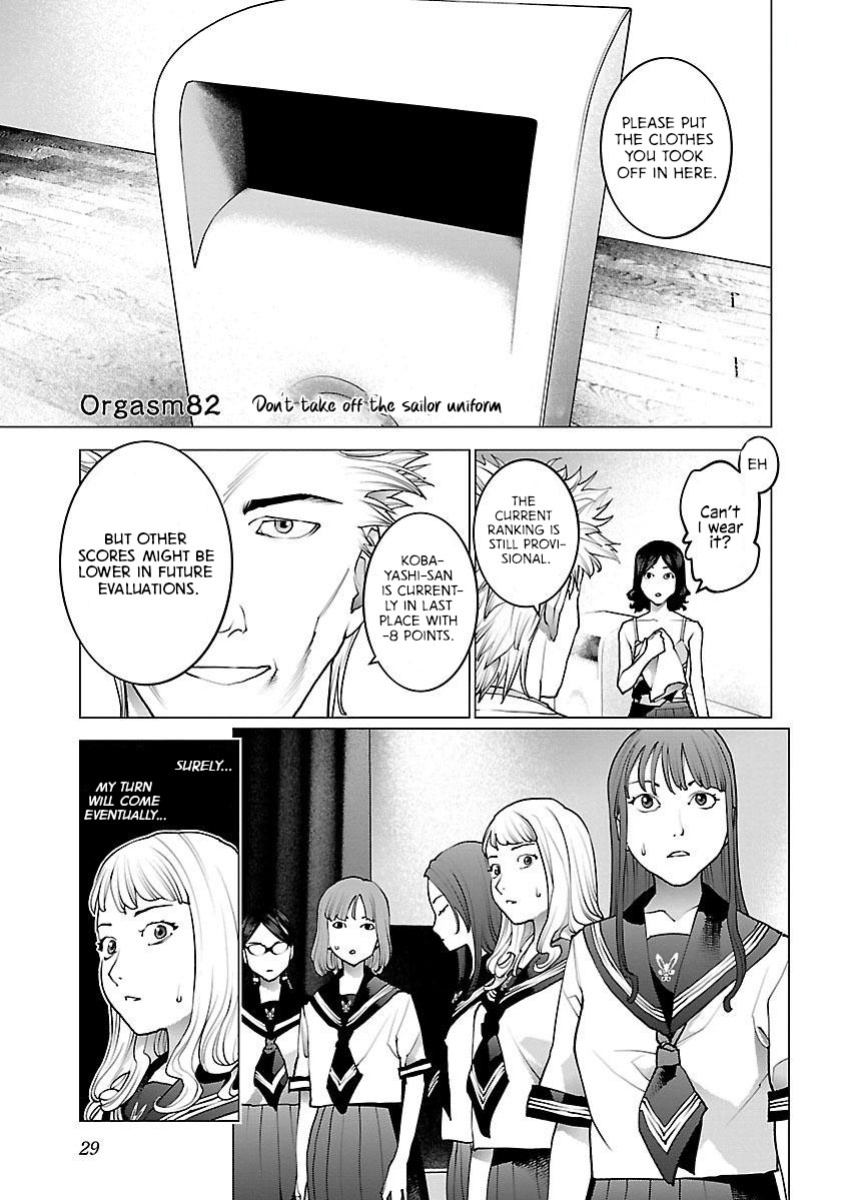 [Inamitsu Shinji] Seishokuki Volume 11 [AK Devil]