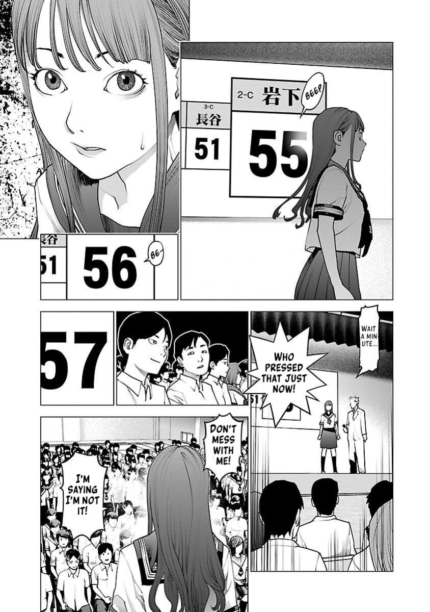 [Inamitsu Shinji] Seishokuki Volume 11 [AK Devil]
