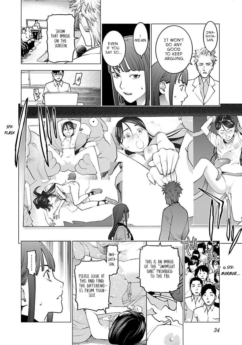 [Inamitsu Shinji] Seishokuki Volume 11 [AK Devil]