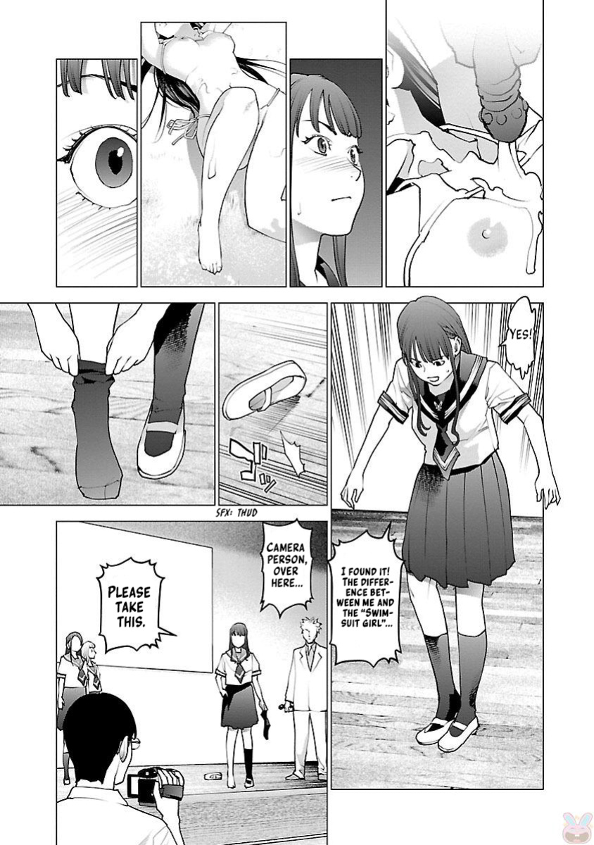 [Inamitsu Shinji] Seishokuki Volume 11 [AK Devil]