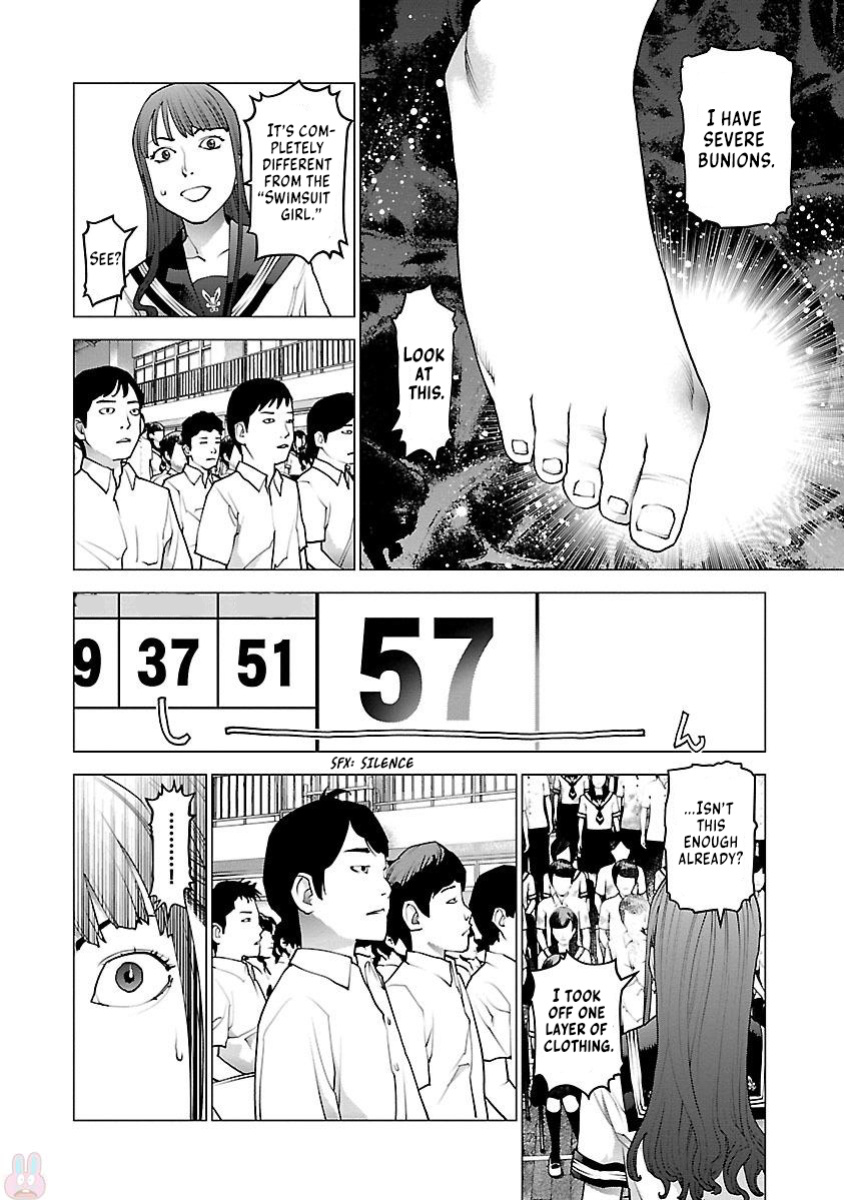 [Inamitsu Shinji] Seishokuki Volume 11 [AK Devil]