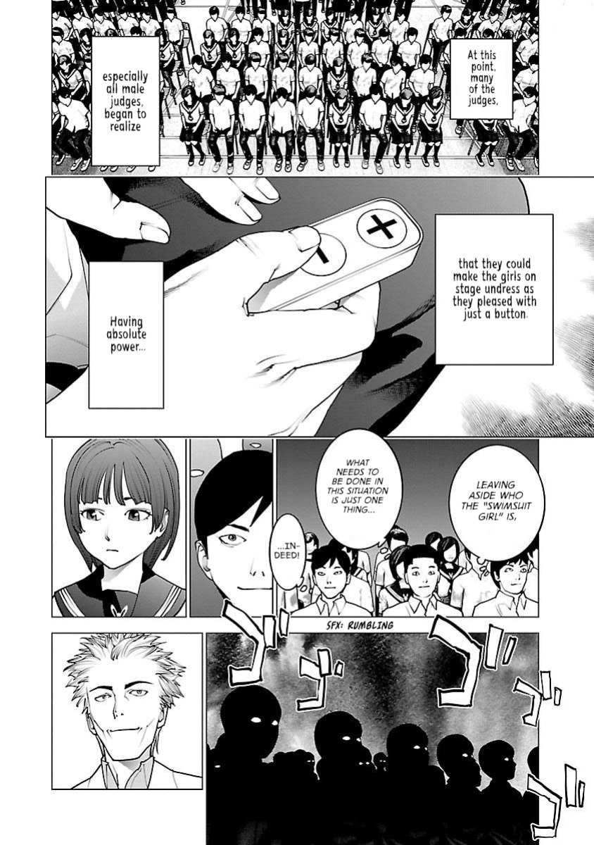 [Inamitsu Shinji] Seishokuki Volume 11 [AK Devil]