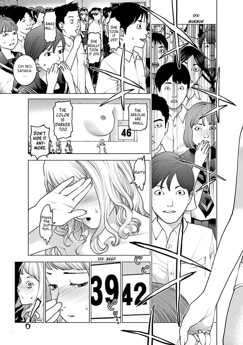 [Inamitsu Shinji] Seishokuki Volume 11 [AK Devil]