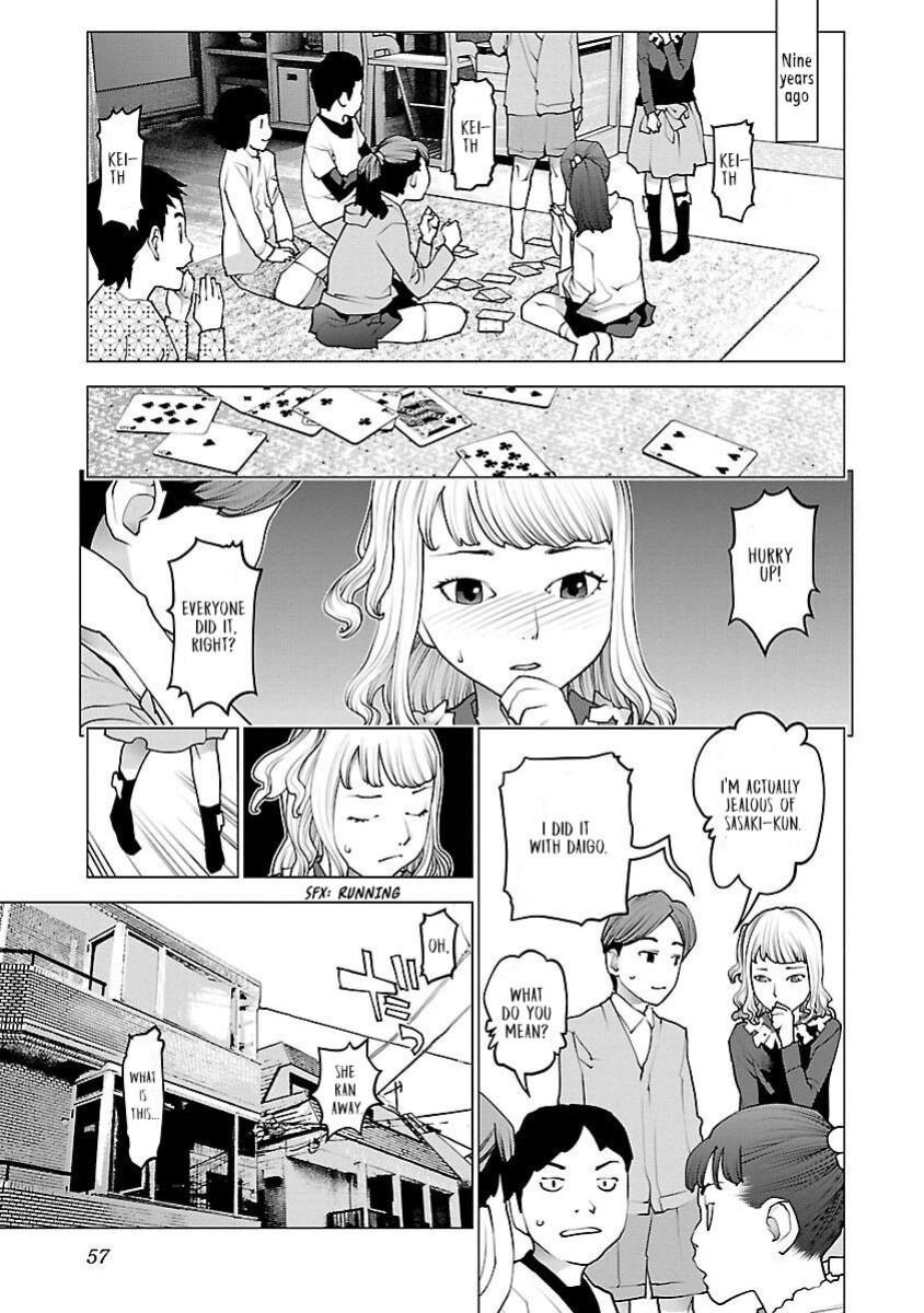 [Inamitsu Shinji] Seishokuki Volume 11 [AK Devil]