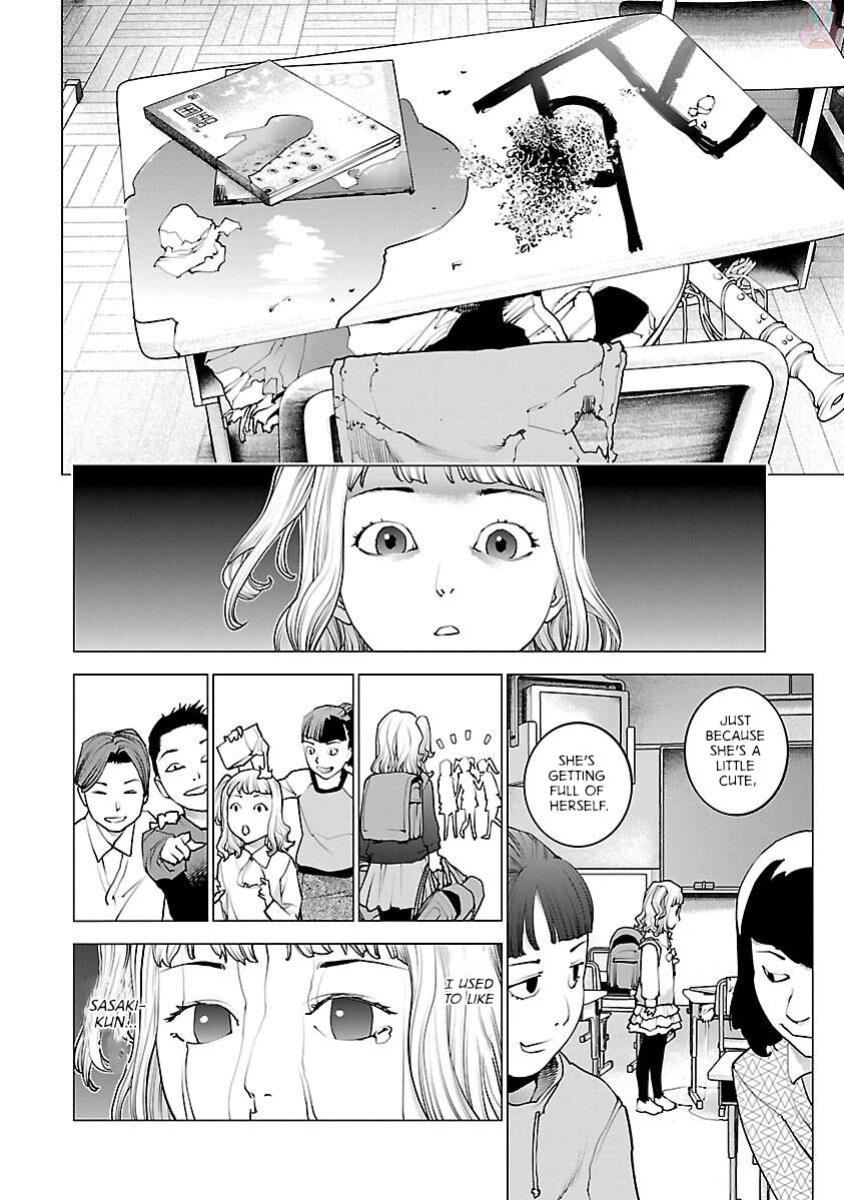 [Inamitsu Shinji] Seishokuki Volume 11 [AK Devil]