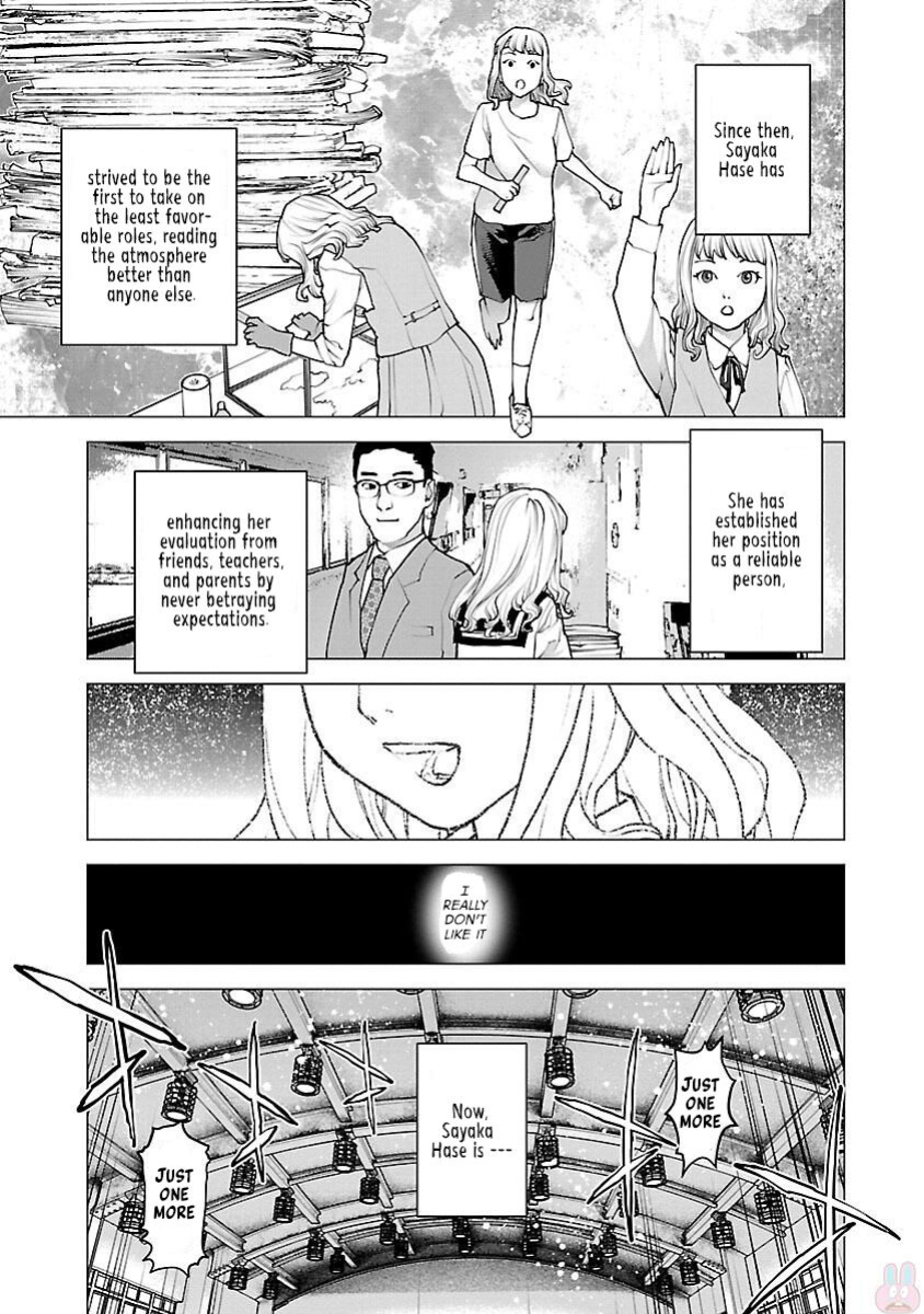 [Inamitsu Shinji] Seishokuki Volume 11 [AK Devil]