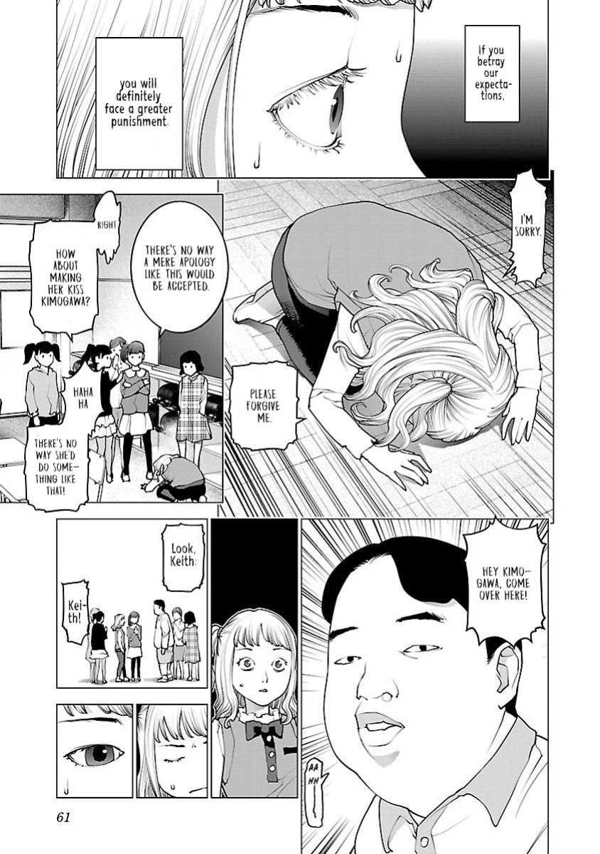 [Inamitsu Shinji] Seishokuki Volume 11 [AK Devil]