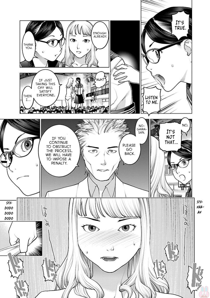 [Inamitsu Shinji] Seishokuki Volume 11 [AK Devil]