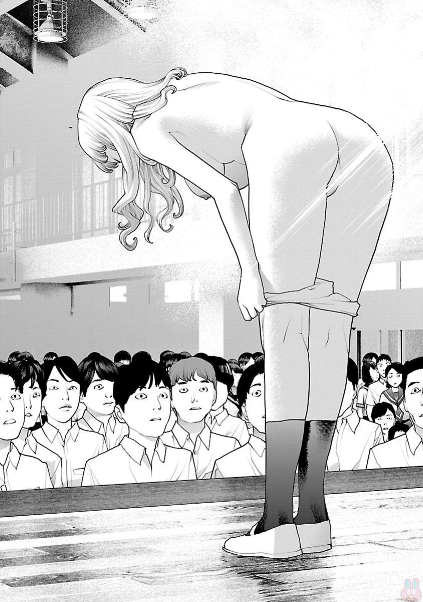[Inamitsu Shinji] Seishokuki Volume 11 [AK Devil]
