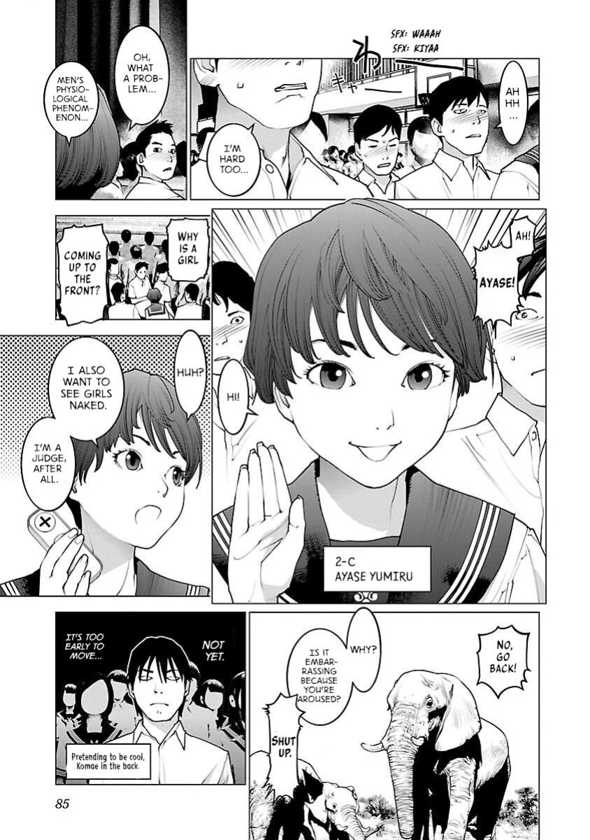 [Inamitsu Shinji] Seishokuki Volume 11 [AK Devil]