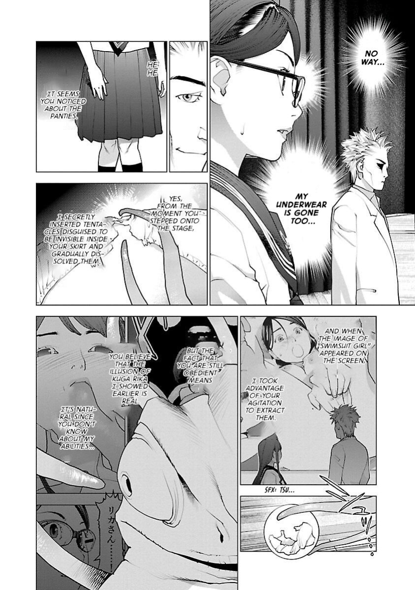[Inamitsu Shinji] Seishokuki Volume 11 [AK Devil]