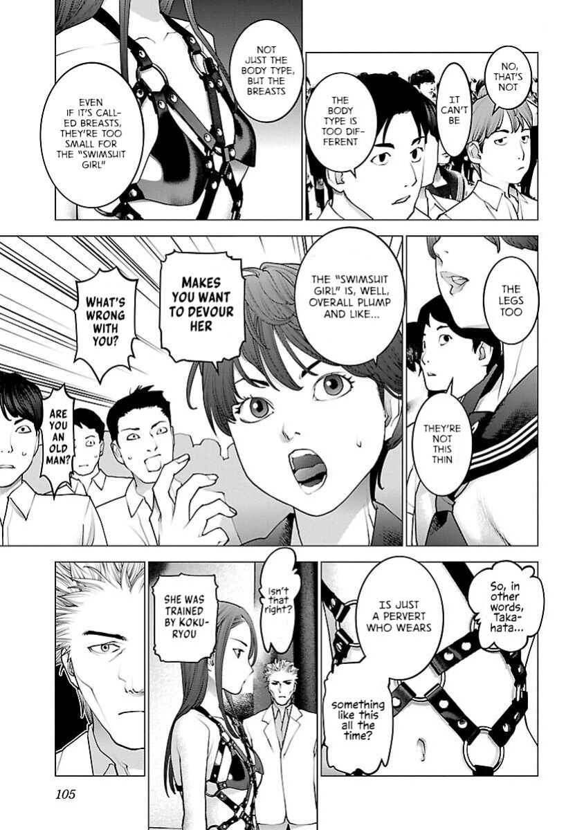 [Inamitsu Shinji] Seishokuki Volume 11 [AK Devil]
