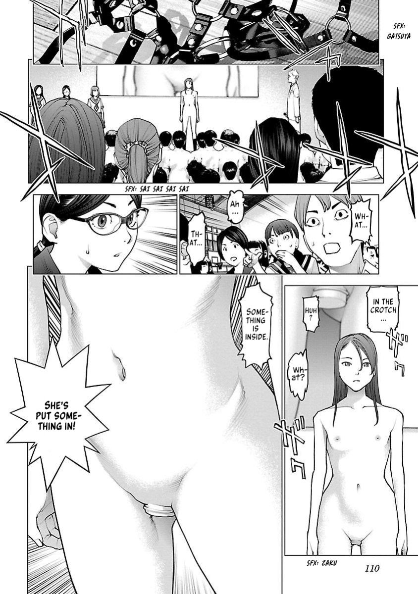 [Inamitsu Shinji] Seishokuki Volume 11 [AK Devil]