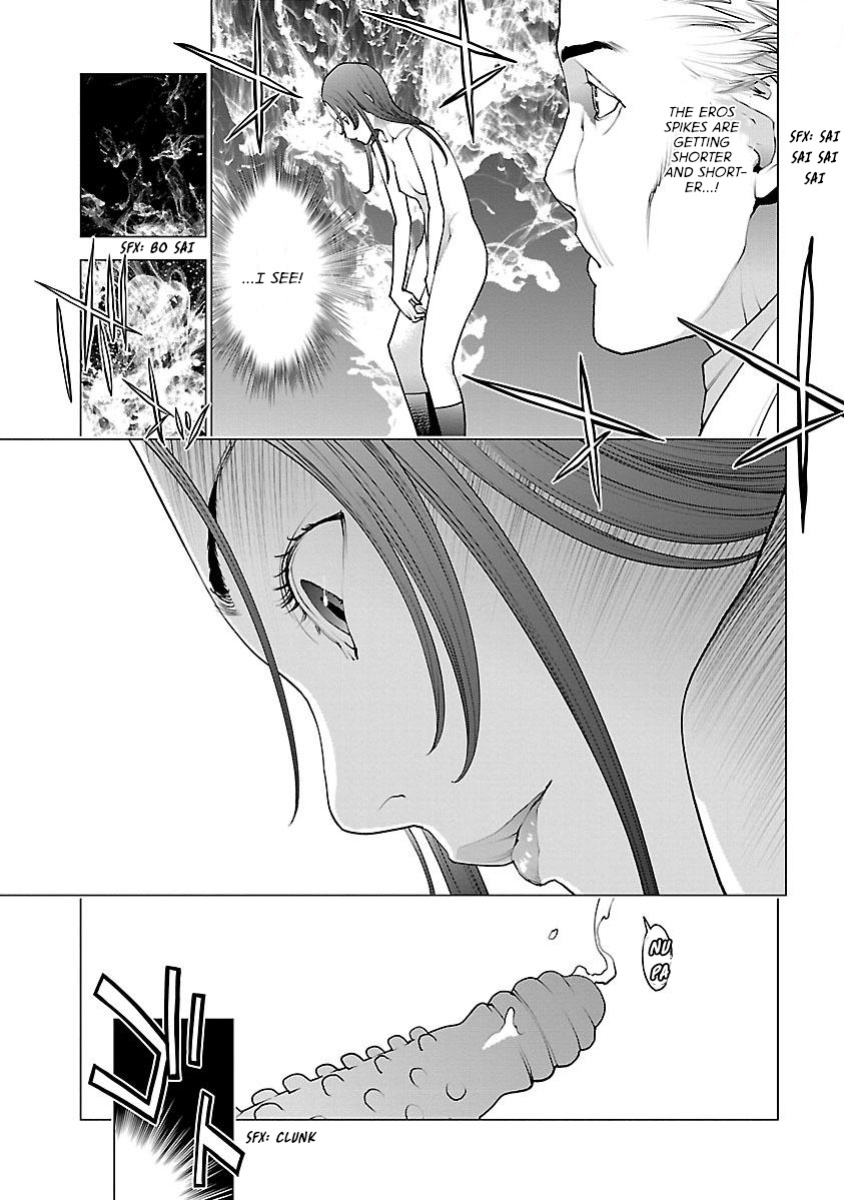 [Inamitsu Shinji] Seishokuki Volume 11 [AK Devil]
