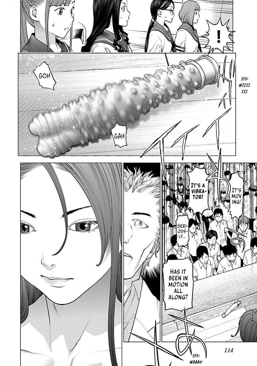[Inamitsu Shinji] Seishokuki Volume 11 [AK Devil]