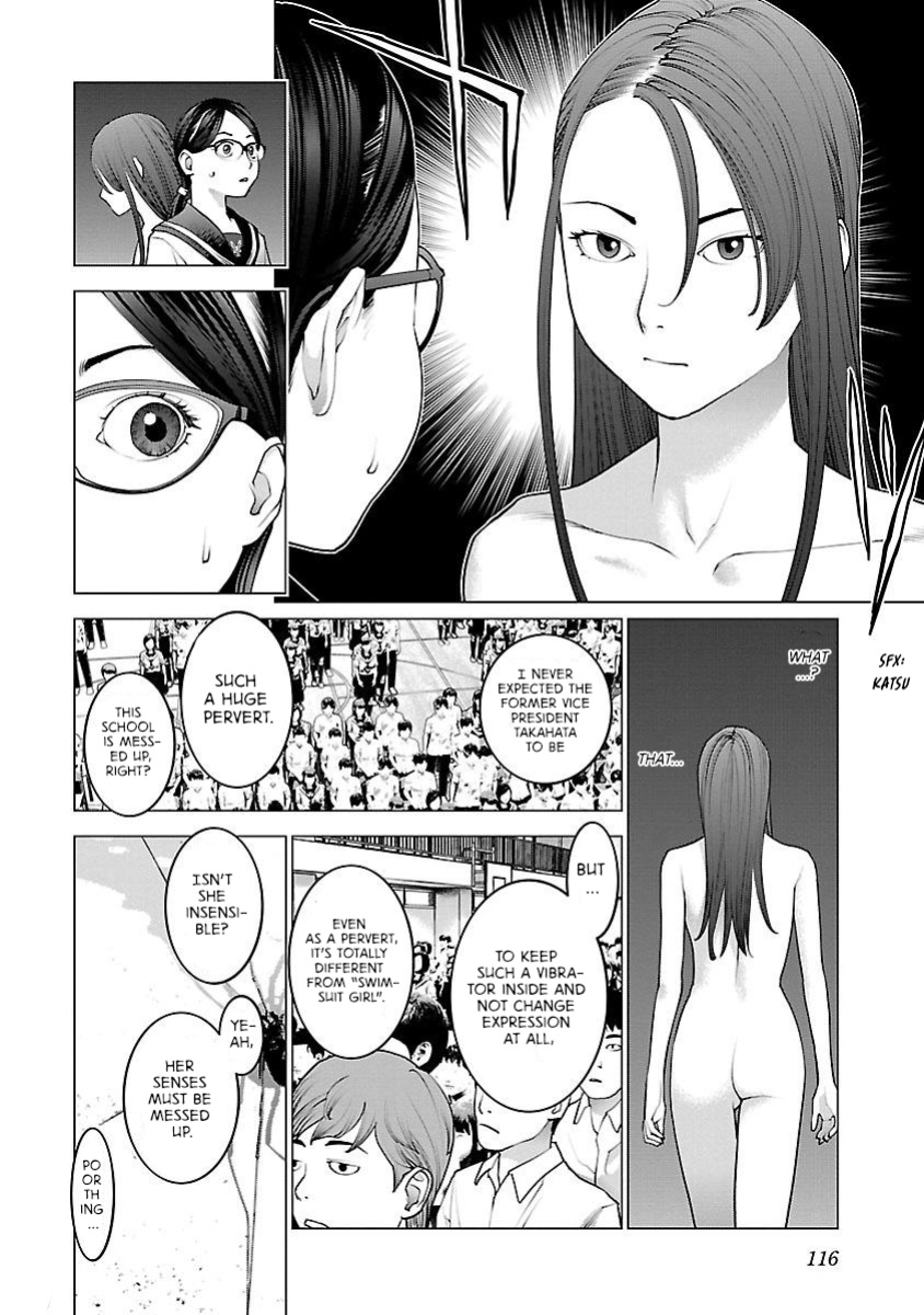 [Inamitsu Shinji] Seishokuki Volume 11 [AK Devil]