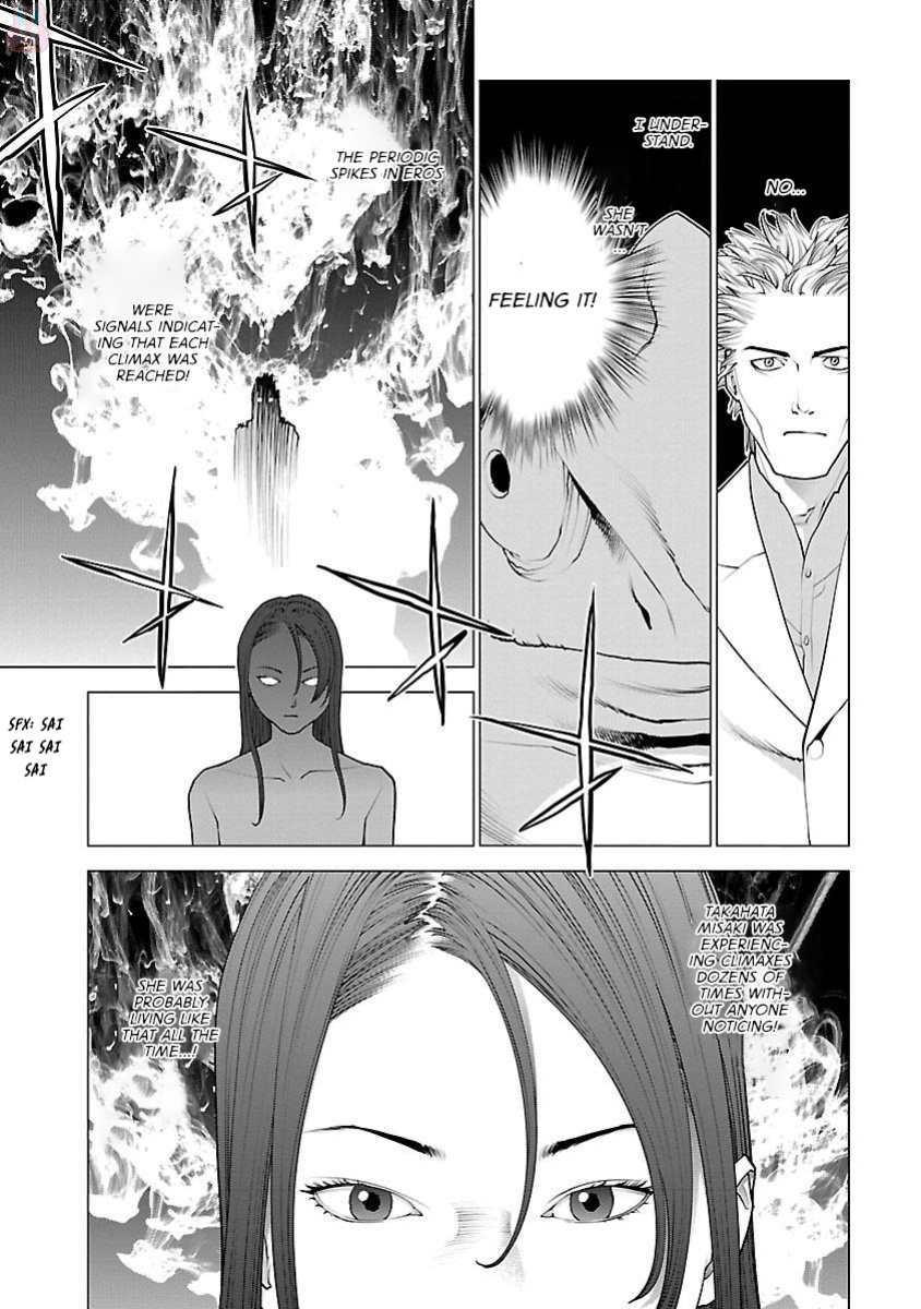 [Inamitsu Shinji] Seishokuki Volume 11 [AK Devil]
