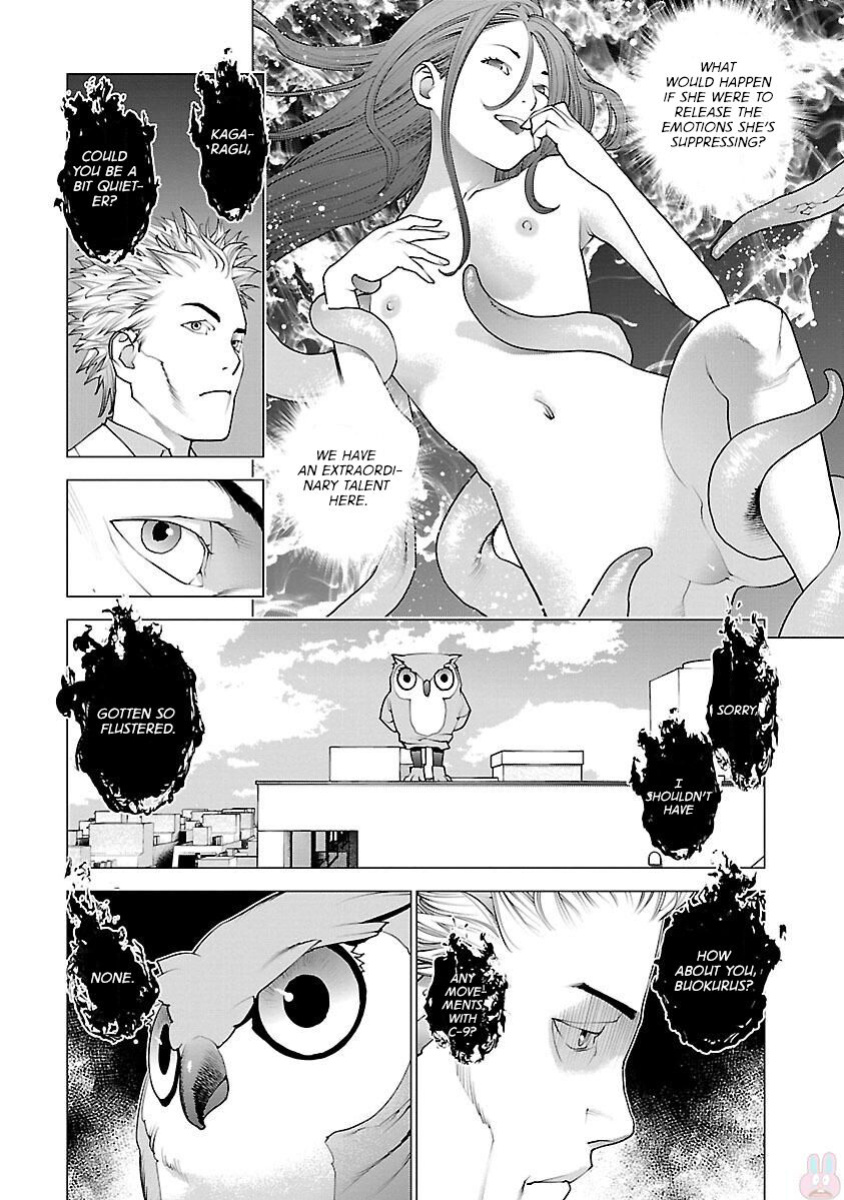 [Inamitsu Shinji] Seishokuki Volume 11 [AK Devil]