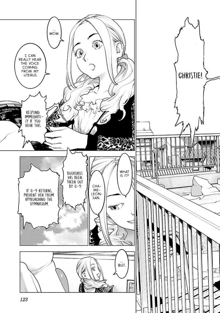 [Inamitsu Shinji] Seishokuki Volume 11 [AK Devil]