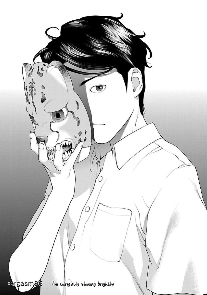 [Inamitsu Shinji] Seishokuki Volume 11 [AK Devil]