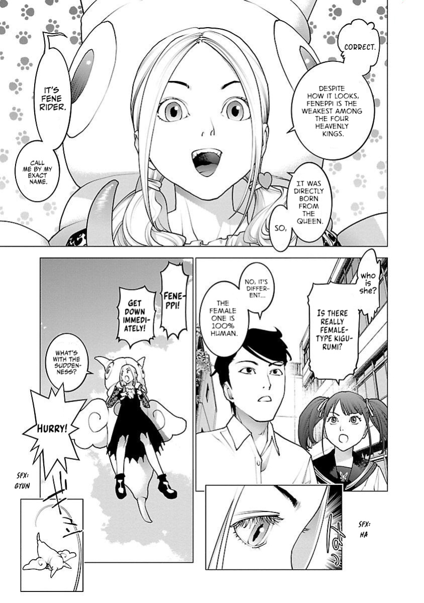 [Inamitsu Shinji] Seishokuki Volume 11 [AK Devil]