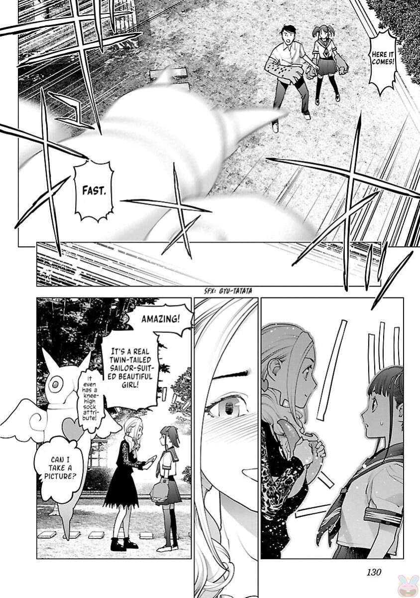 [Inamitsu Shinji] Seishokuki Volume 11 [AK Devil]