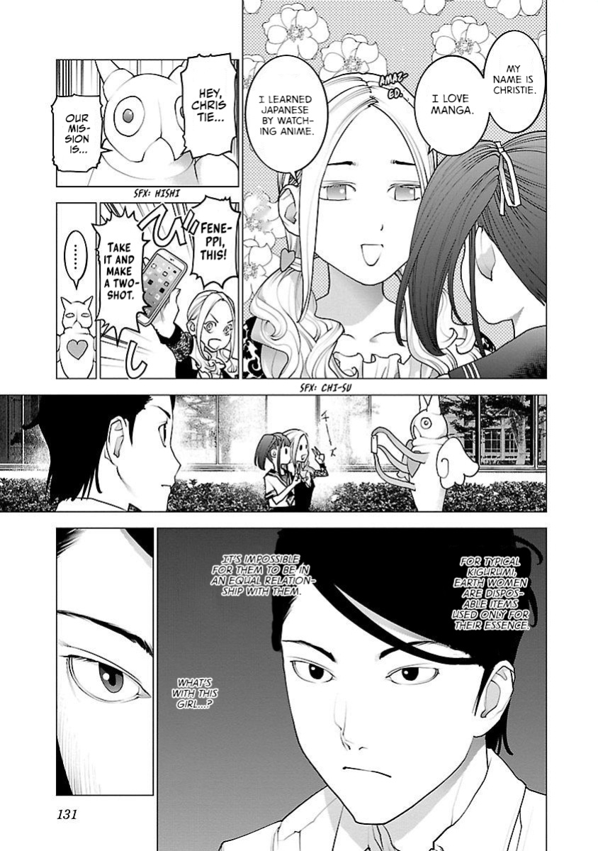 [Inamitsu Shinji] Seishokuki Volume 11 [AK Devil]