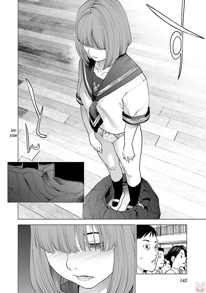 [Inamitsu Shinji] Seishokuki Volume 11 [AK Devil]