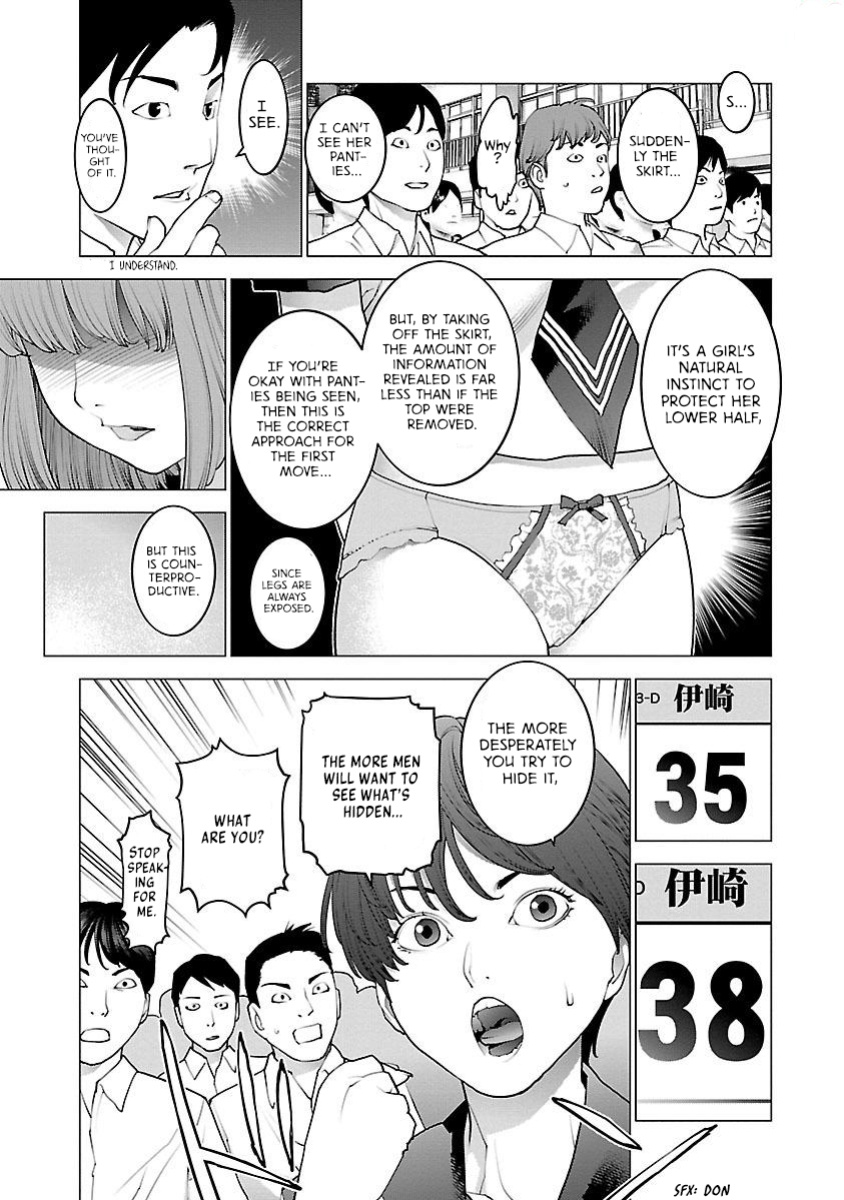 [Inamitsu Shinji] Seishokuki Volume 11 [AK Devil]