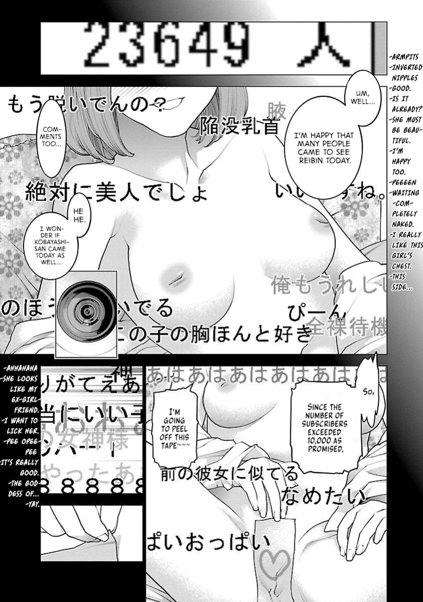 [Inamitsu Shinji] Seishokuki Volume 11 [AK Devil]
