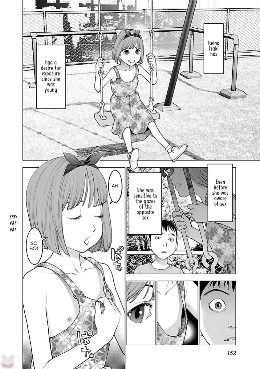 [Inamitsu Shinji] Seishokuki Volume 11 [AK Devil]