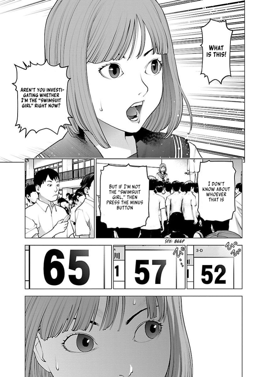 [Inamitsu Shinji] Seishokuki Volume 11 [AK Devil]