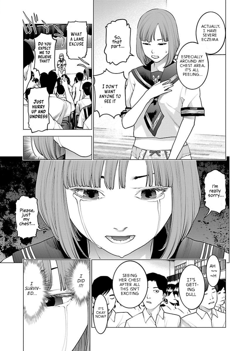 [Inamitsu Shinji] Seishokuki Volume 11 [AK Devil]