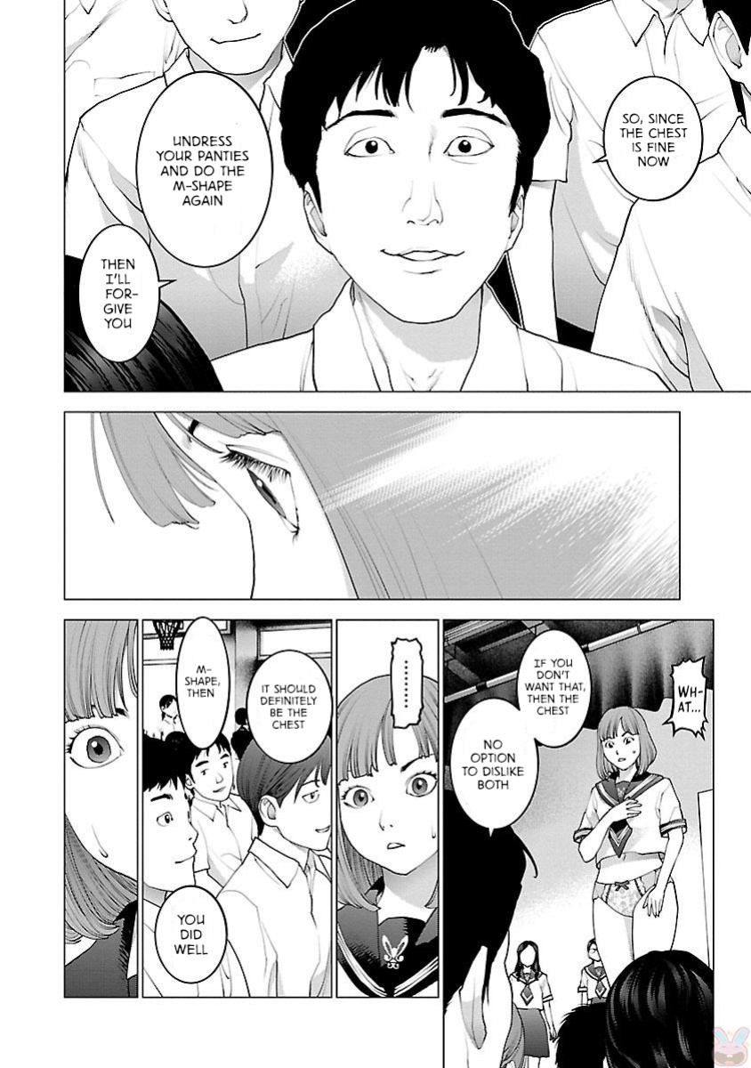 [Inamitsu Shinji] Seishokuki Volume 11 [AK Devil]