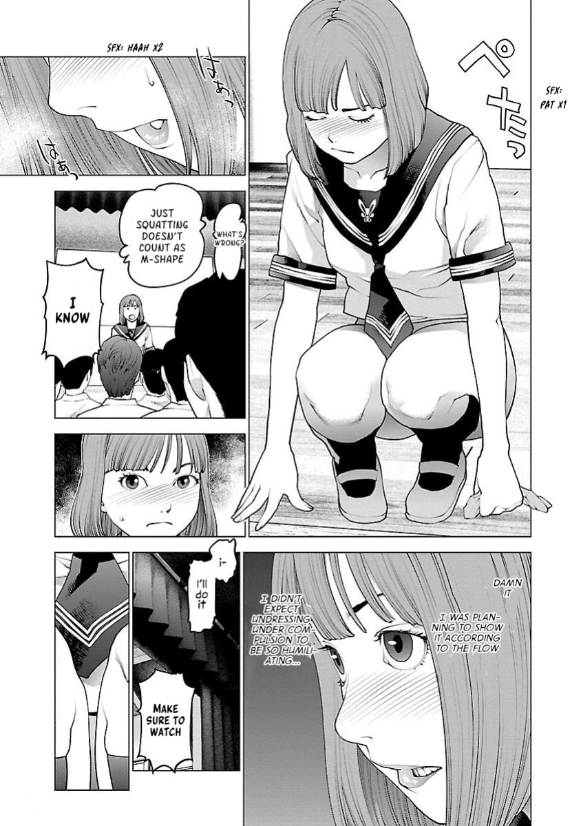 [Inamitsu Shinji] Seishokuki Volume 11 [AK Devil]