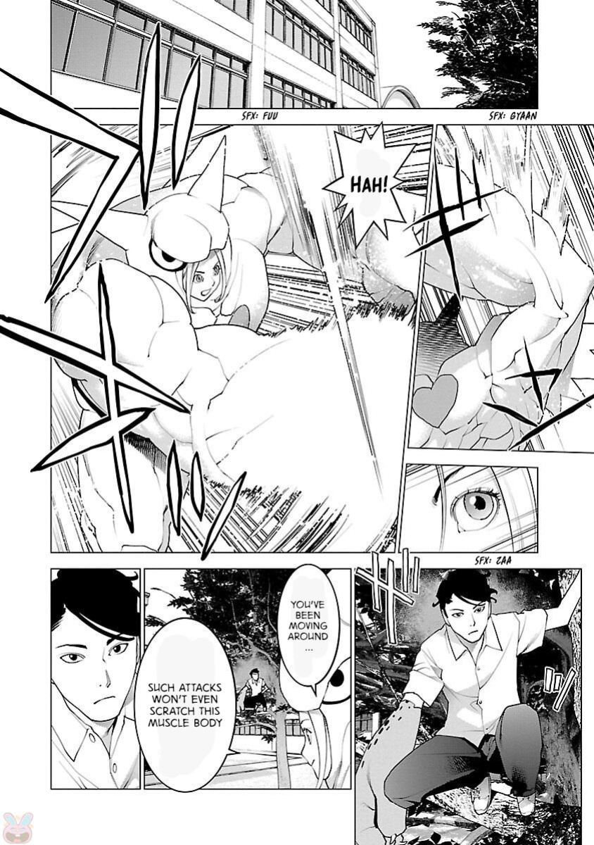 [Inamitsu Shinji] Seishokuki Volume 11 [AK Devil]
