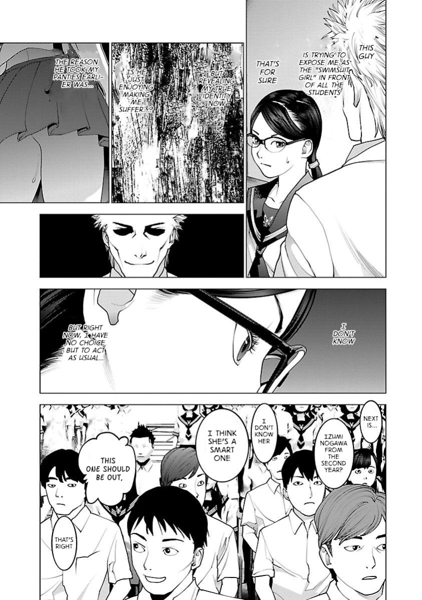 [Inamitsu Shinji] Seishokuki Volume 11 [AK Devil]