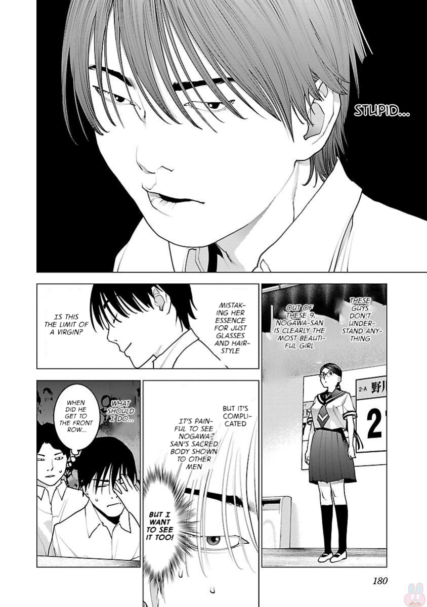 [Inamitsu Shinji] Seishokuki Volume 11 [AK Devil]