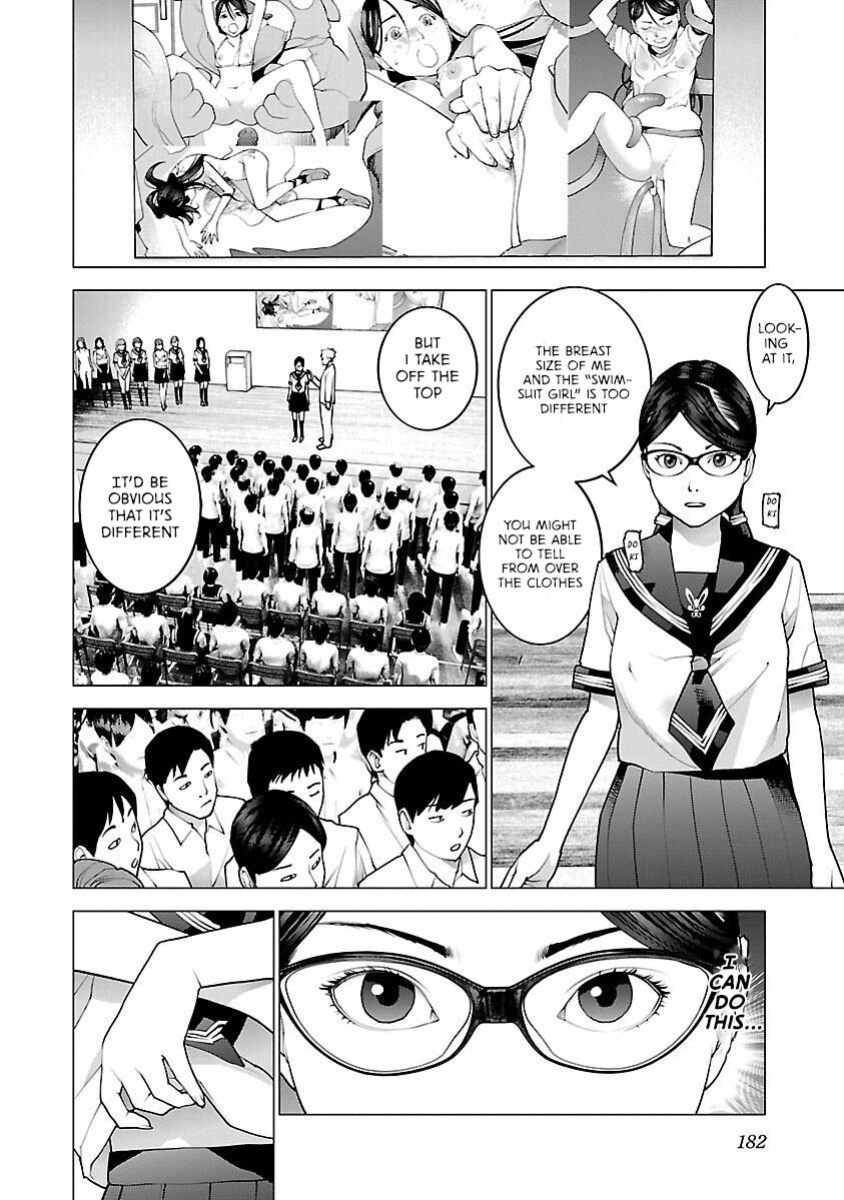 [Inamitsu Shinji] Seishokuki Volume 11 [AK Devil]